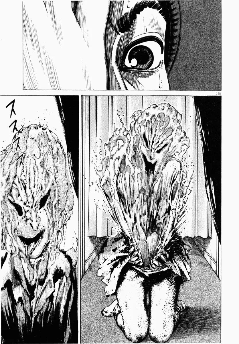 Homunculus chapter 12 page 34