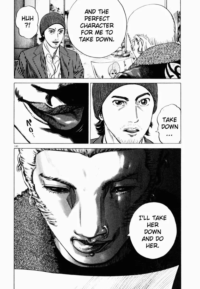 Homunculus chapter 12 page 39