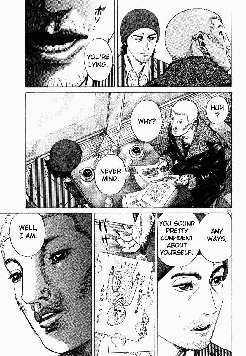 Homunculus chapter 12 page 42