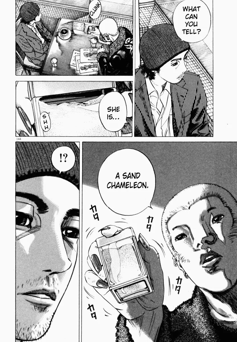 Homunculus chapter 12 page 43