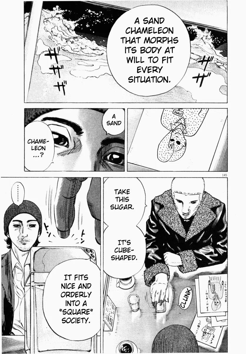 Homunculus chapter 12 page 44