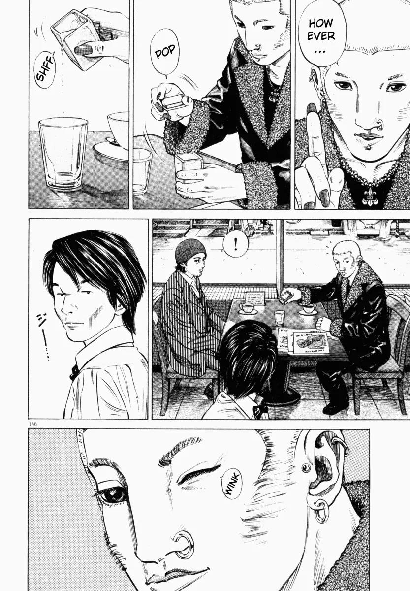 Homunculus chapter 12 page 45