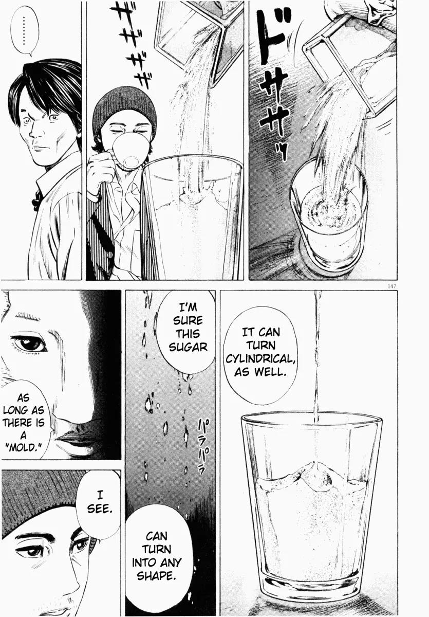 Homunculus chapter 12 page 46