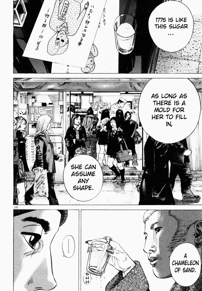 Homunculus chapter 12 page 47