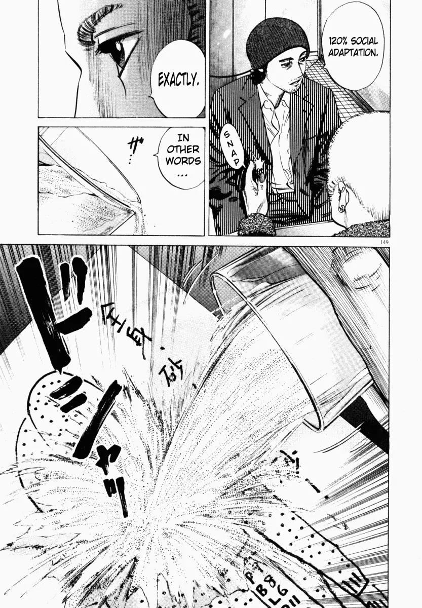 Homunculus chapter 12 page 48