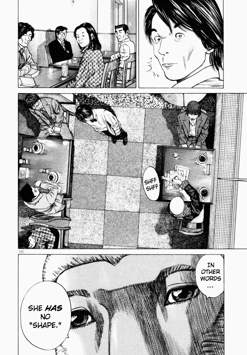 Homunculus chapter 12 page 49