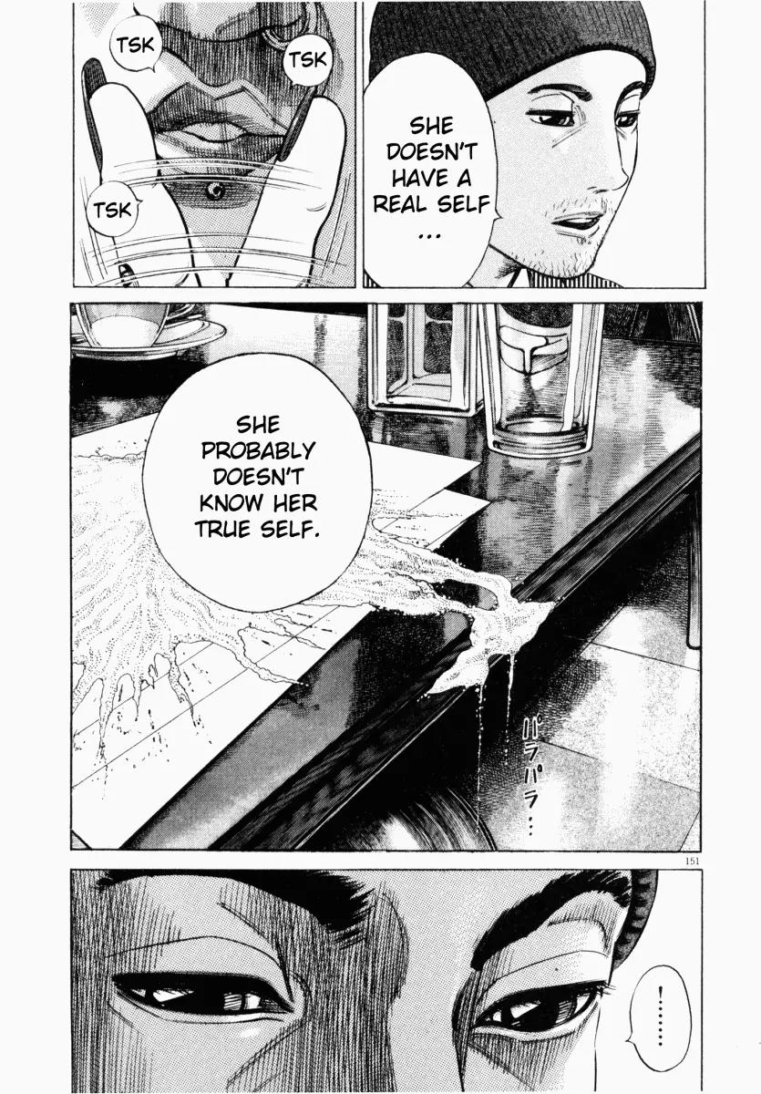 Homunculus chapter 12 page 50