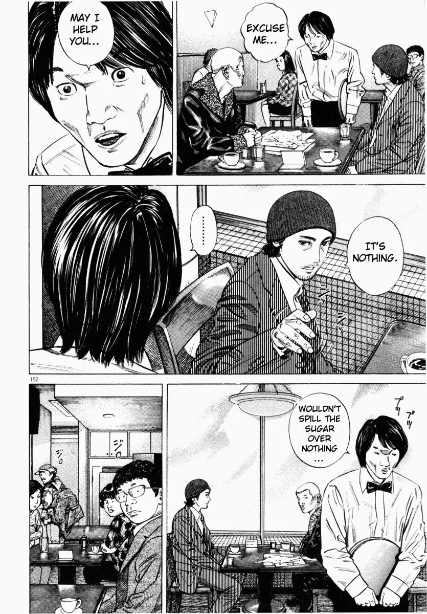 Homunculus chapter 12 page 51