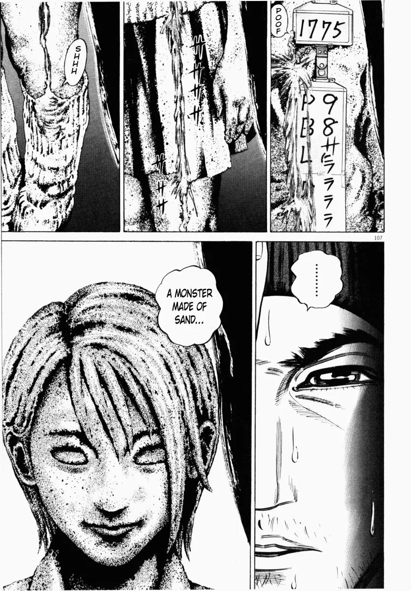 Homunculus chapter 12 page 6