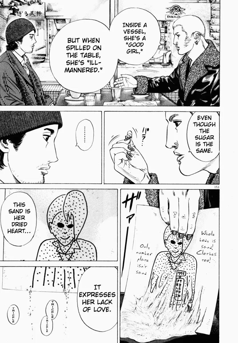 Homunculus chapter 13 page 1