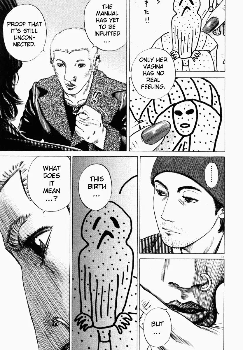 Homunculus chapter 13 page 11