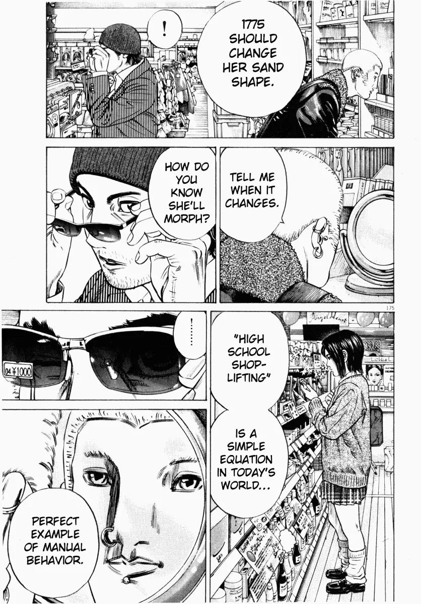 Homunculus chapter 13 page 23