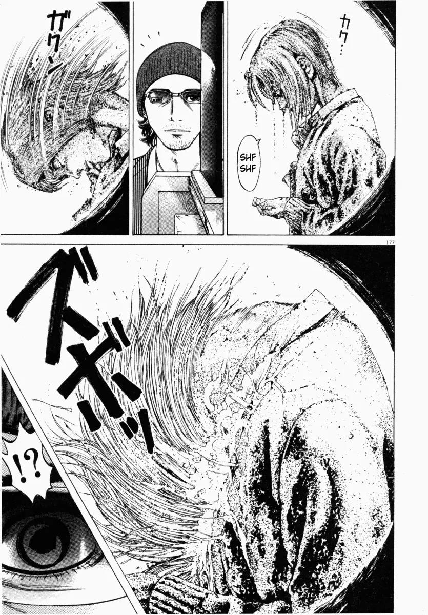 Homunculus chapter 13 page 25