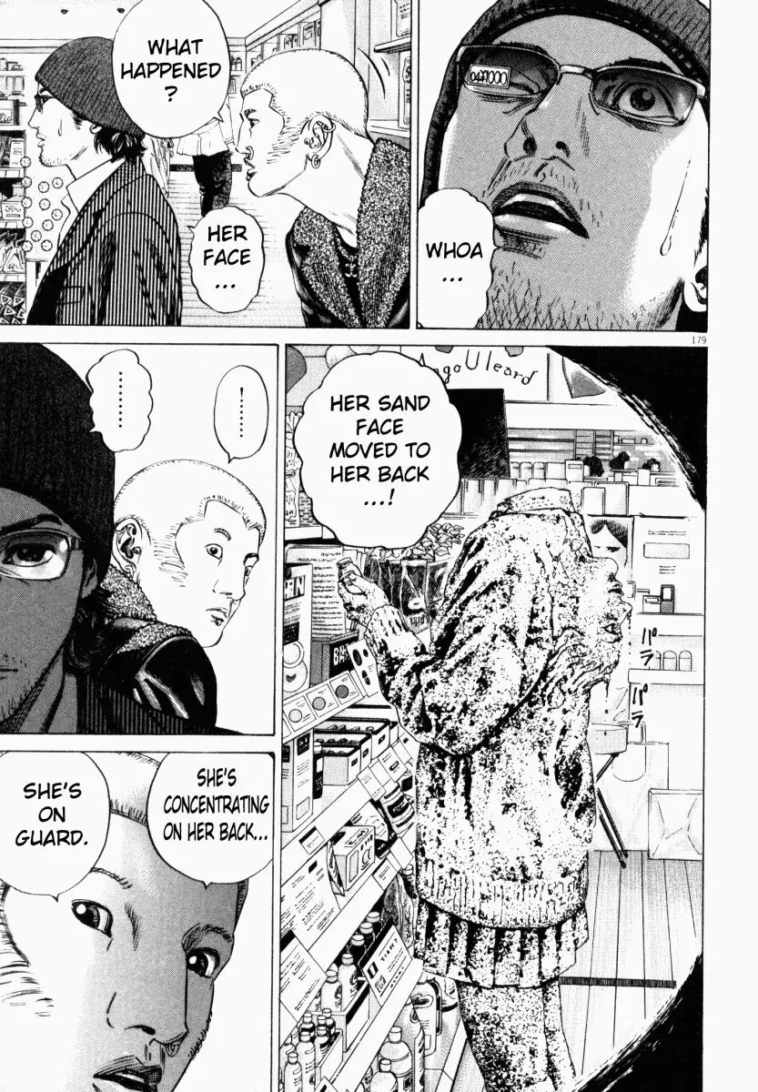 Homunculus chapter 13 page 27