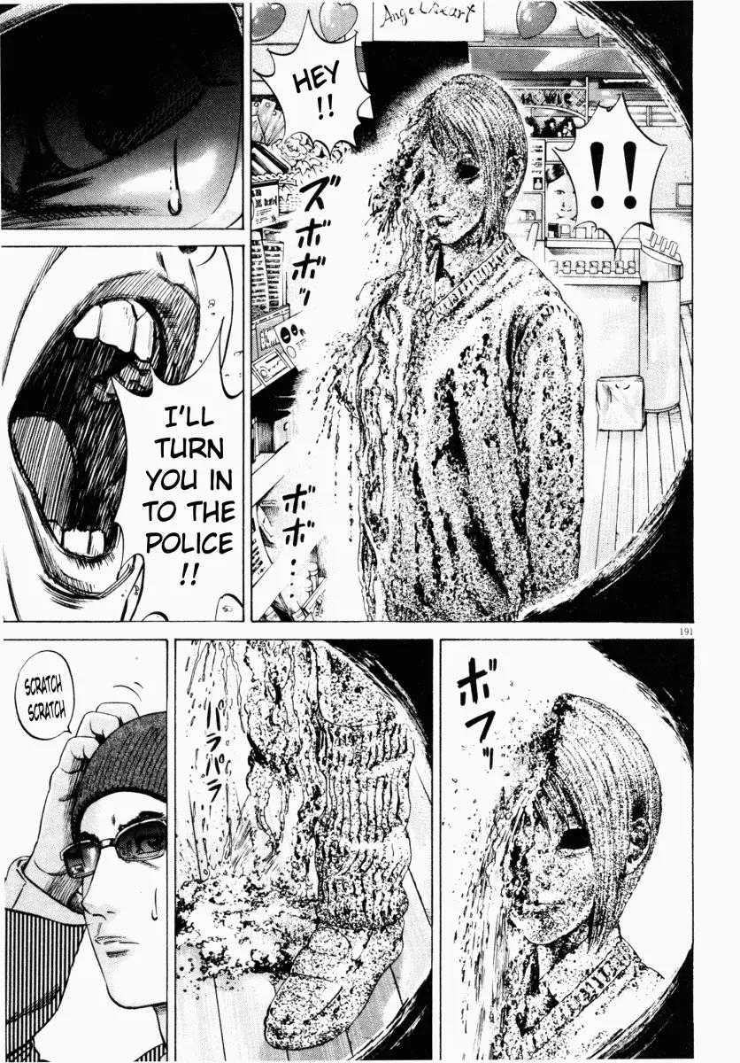 Homunculus chapter 13 page 39