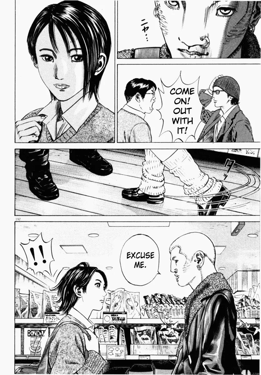 Homunculus chapter 13 page 40