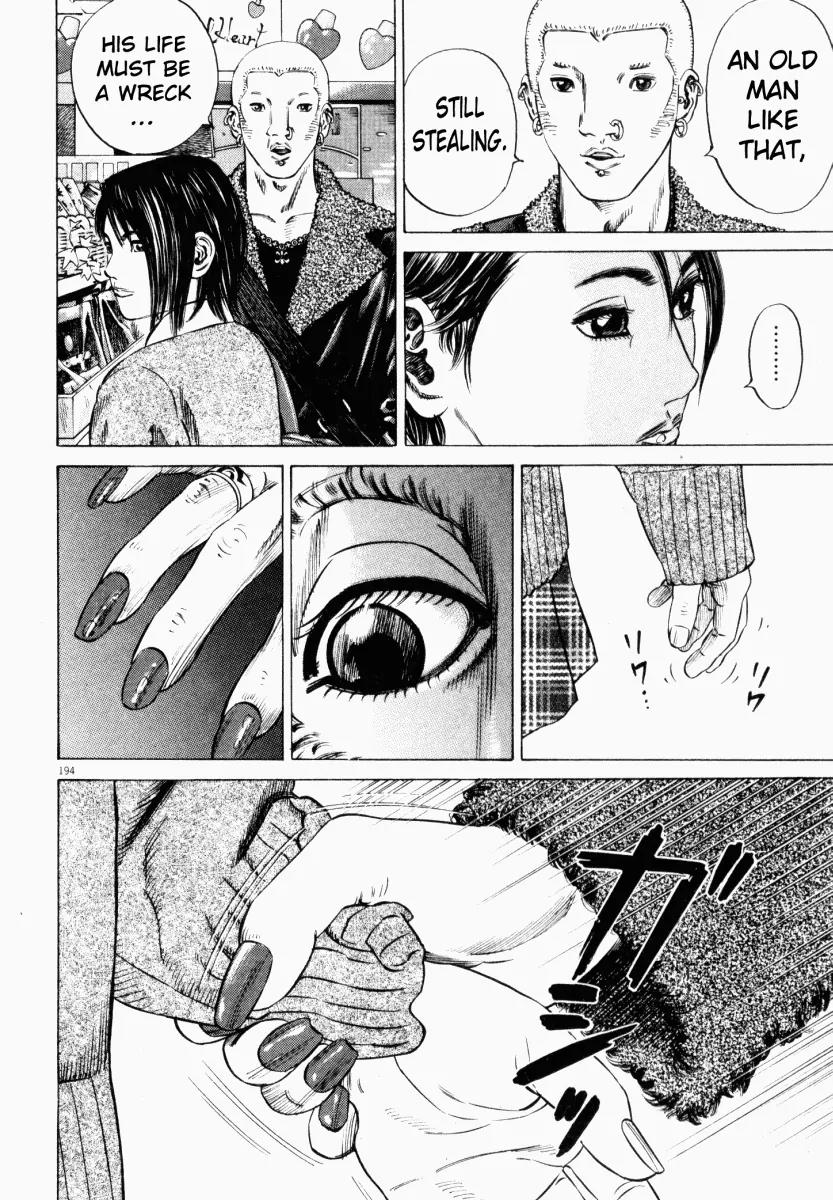 Homunculus chapter 13 page 42