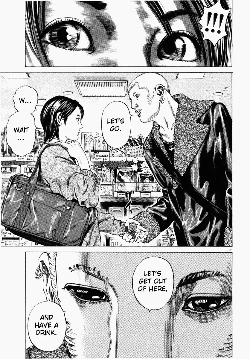 Homunculus chapter 13 page 43