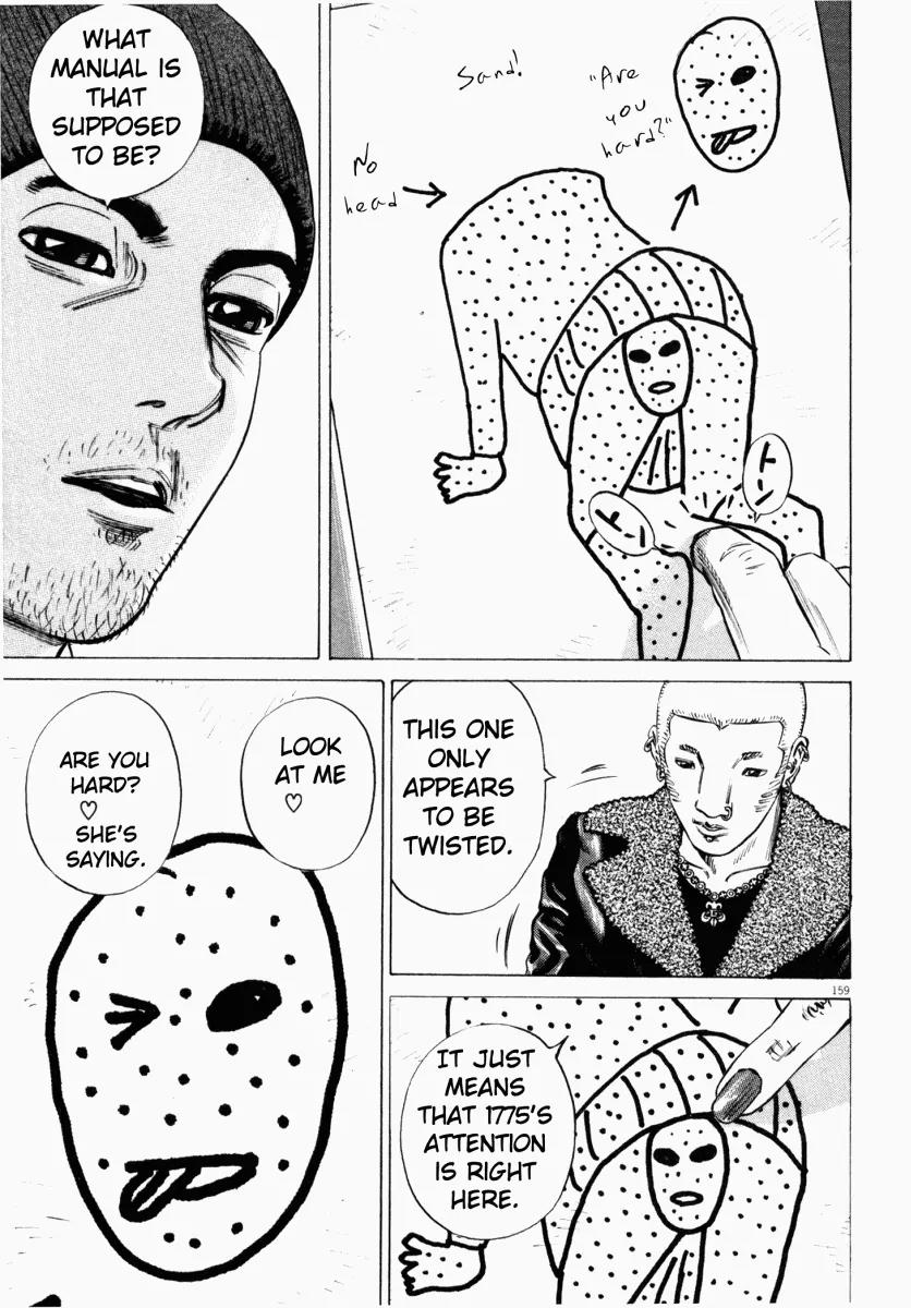 Homunculus chapter 13 page 7