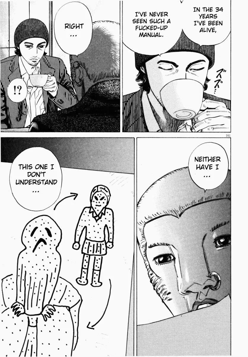 Homunculus chapter 13 page 9