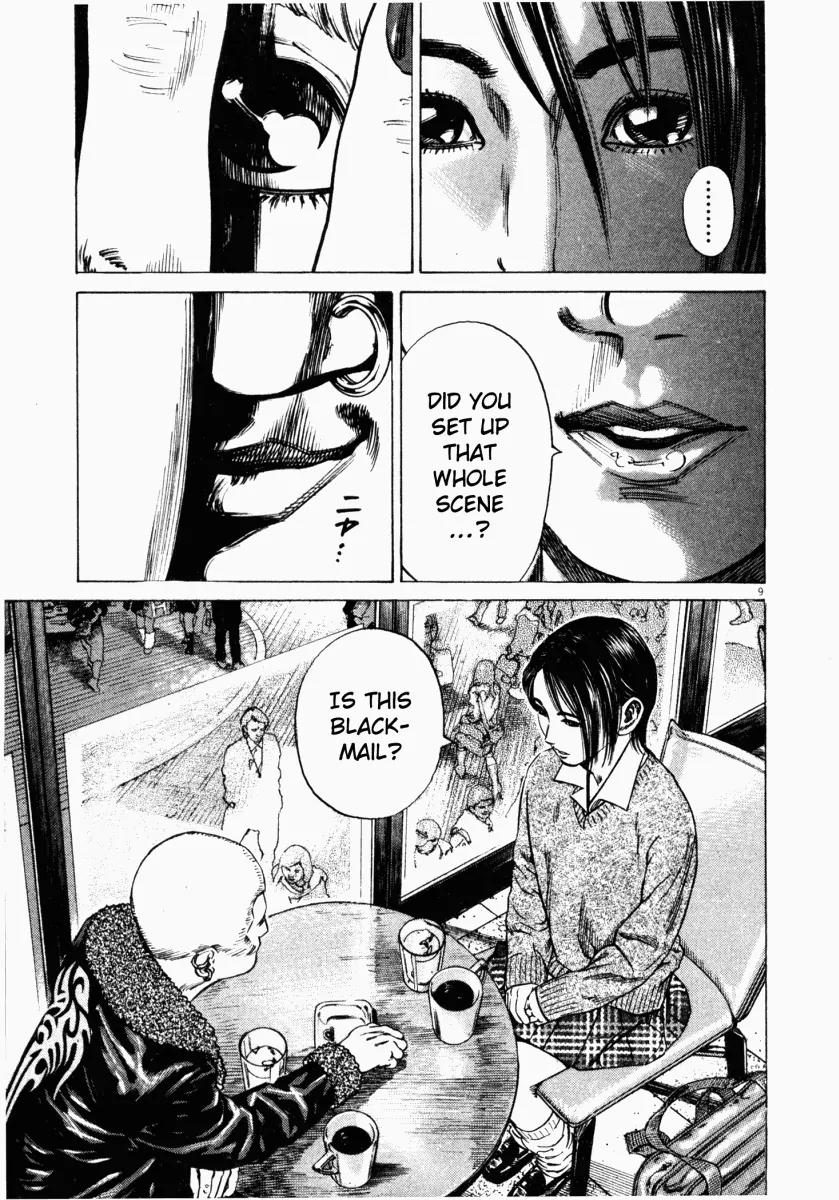 Homunculus chapter 14 page 11