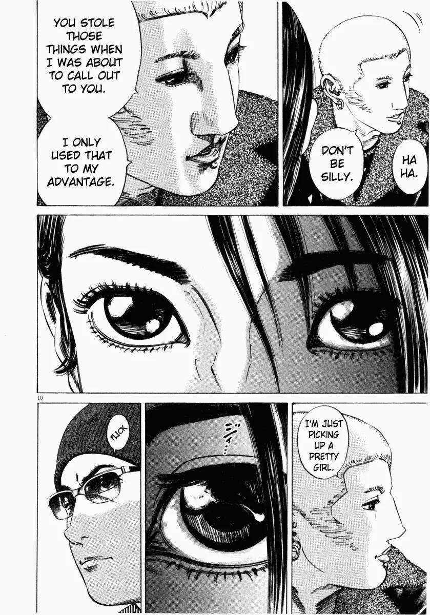 Homunculus chapter 14 page 12