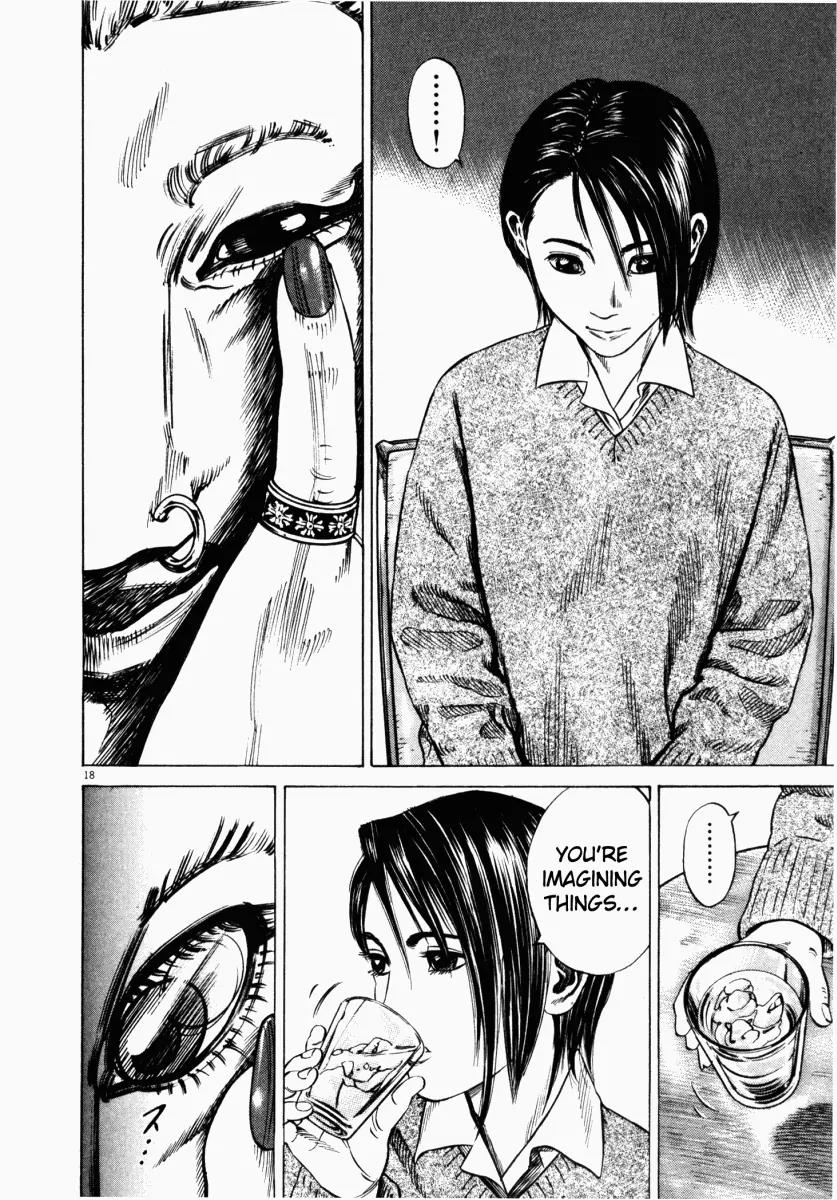 Homunculus chapter 14 page 20