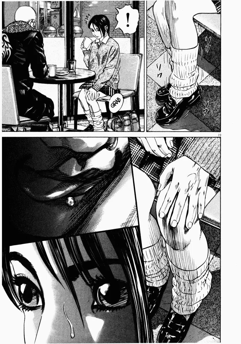 Homunculus chapter 14 page 21