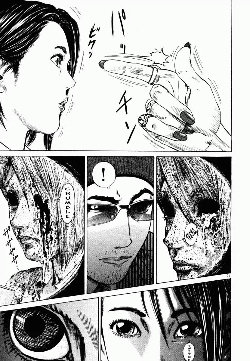 Homunculus chapter 14 page 23