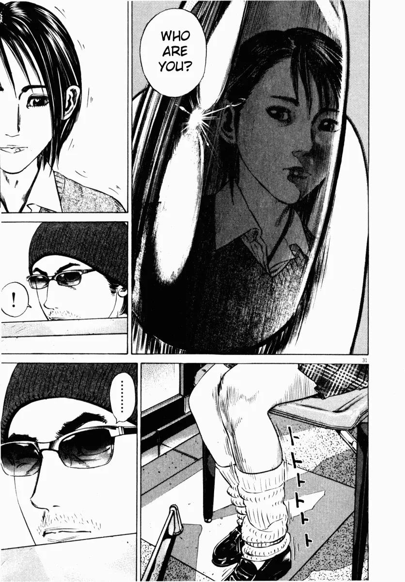 Homunculus chapter 14 page 33