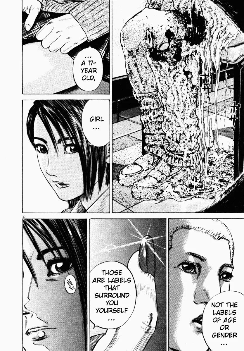 Homunculus chapter 14 page 34