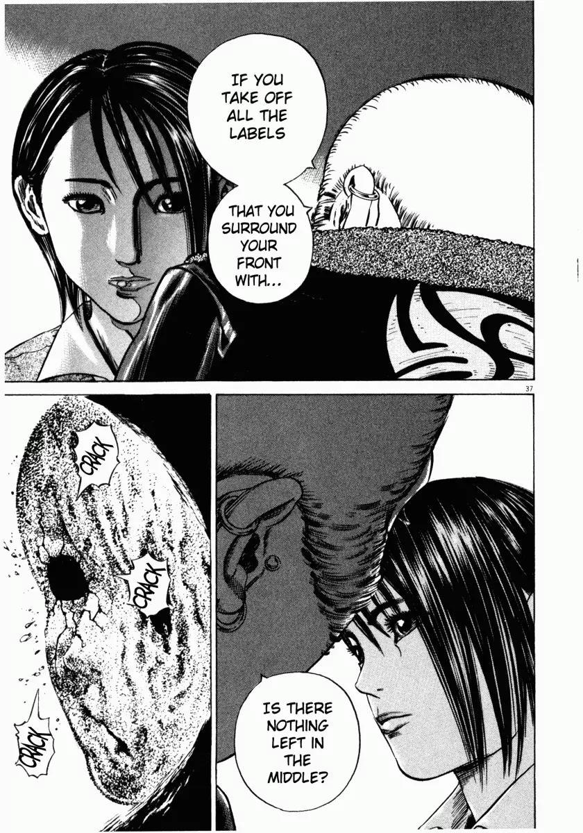 Homunculus chapter 14 page 39