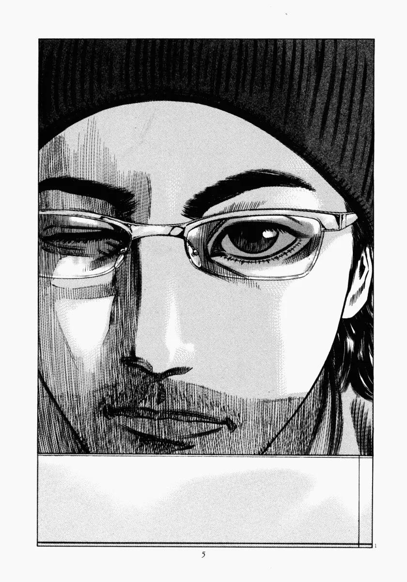 Homunculus chapter 14 page 4