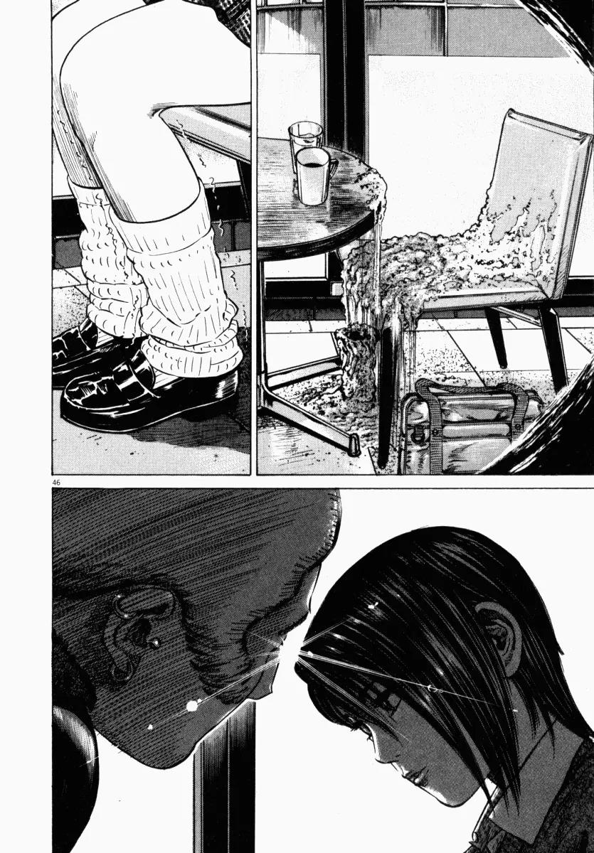 Homunculus chapter 14 page 48