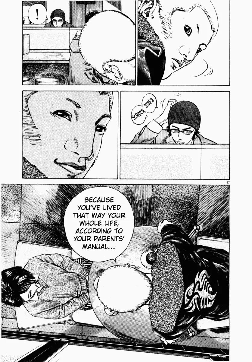 Homunculus chapter 14 page 49