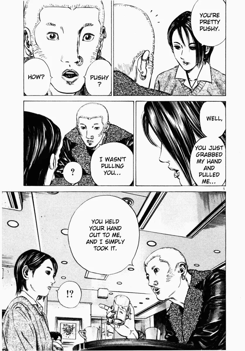 Homunculus chapter 14 page 7