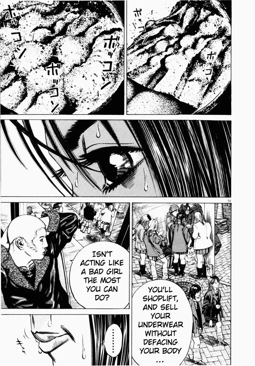 Homunculus chapter 15 page 12