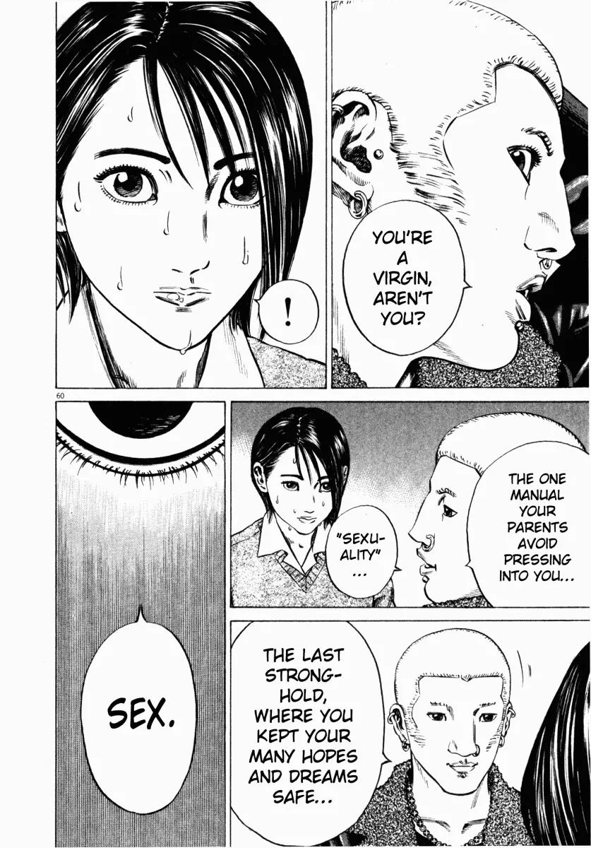 Homunculus chapter 15 page 13