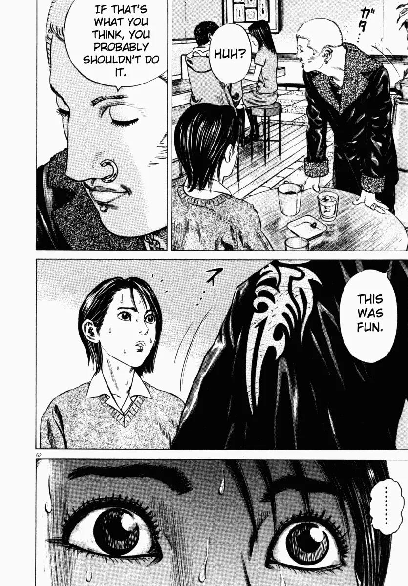 Homunculus chapter 15 page 15