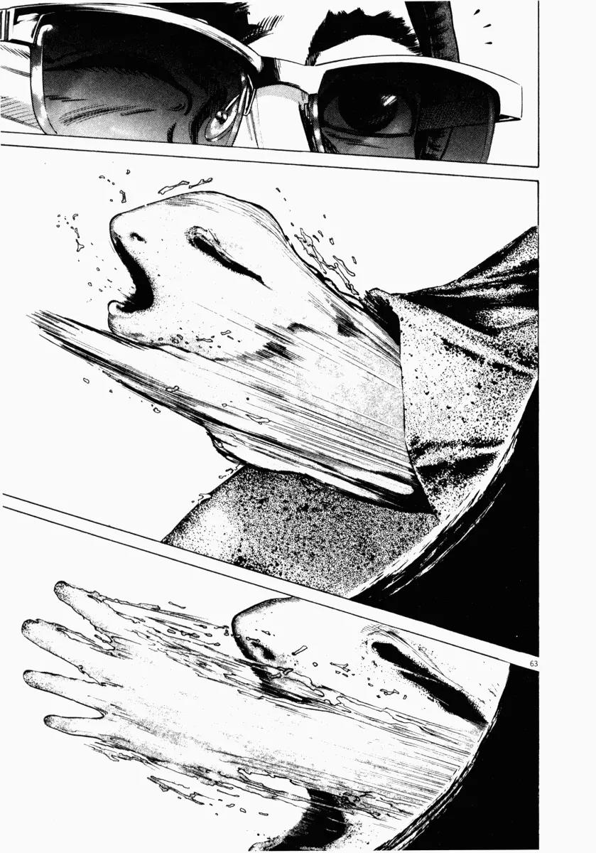 Homunculus chapter 15 page 16