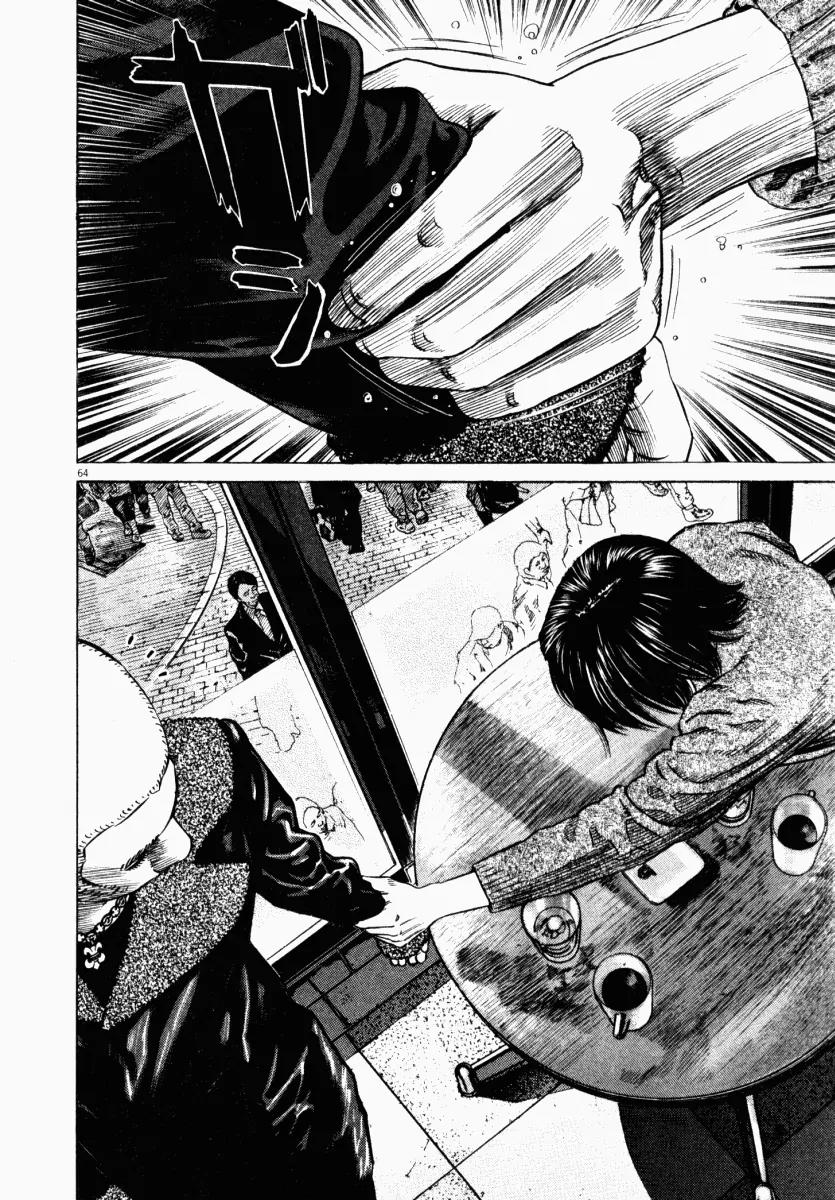 Homunculus chapter 15 page 17