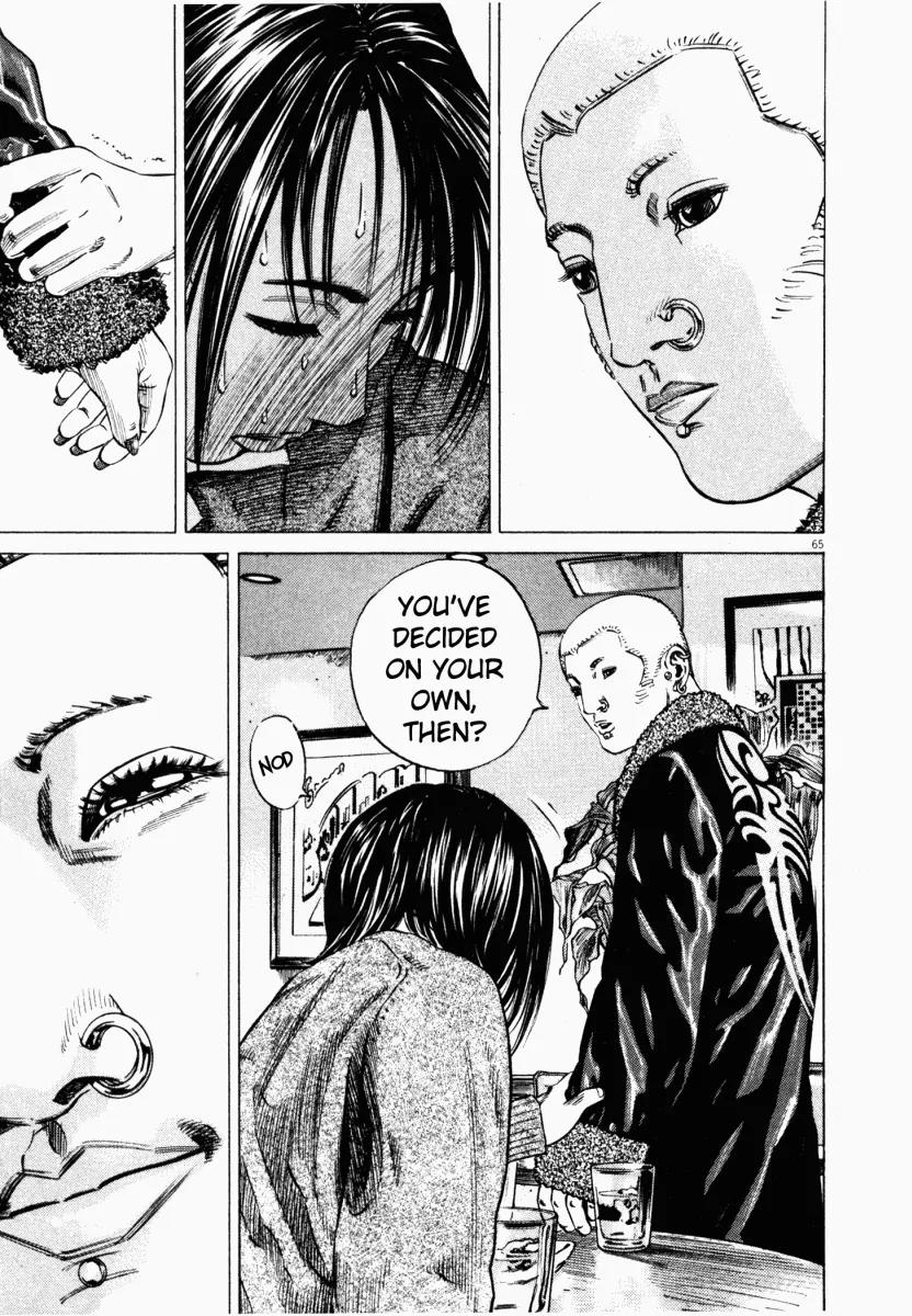 Homunculus chapter 15 page 18