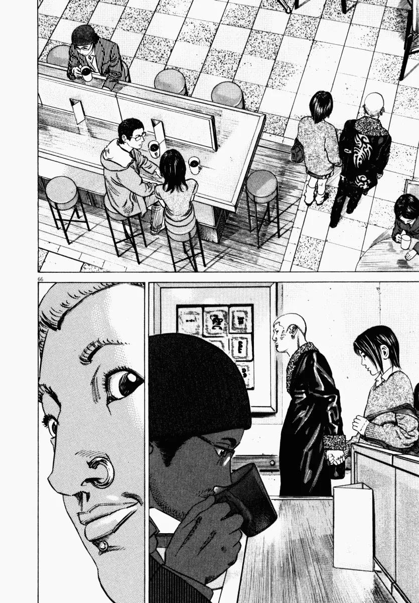 Homunculus chapter 15 page 19