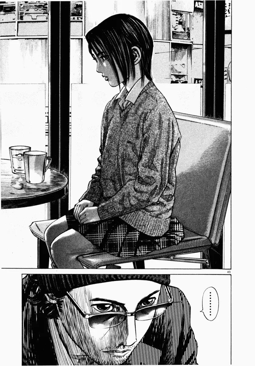 Homunculus chapter 15 page 2