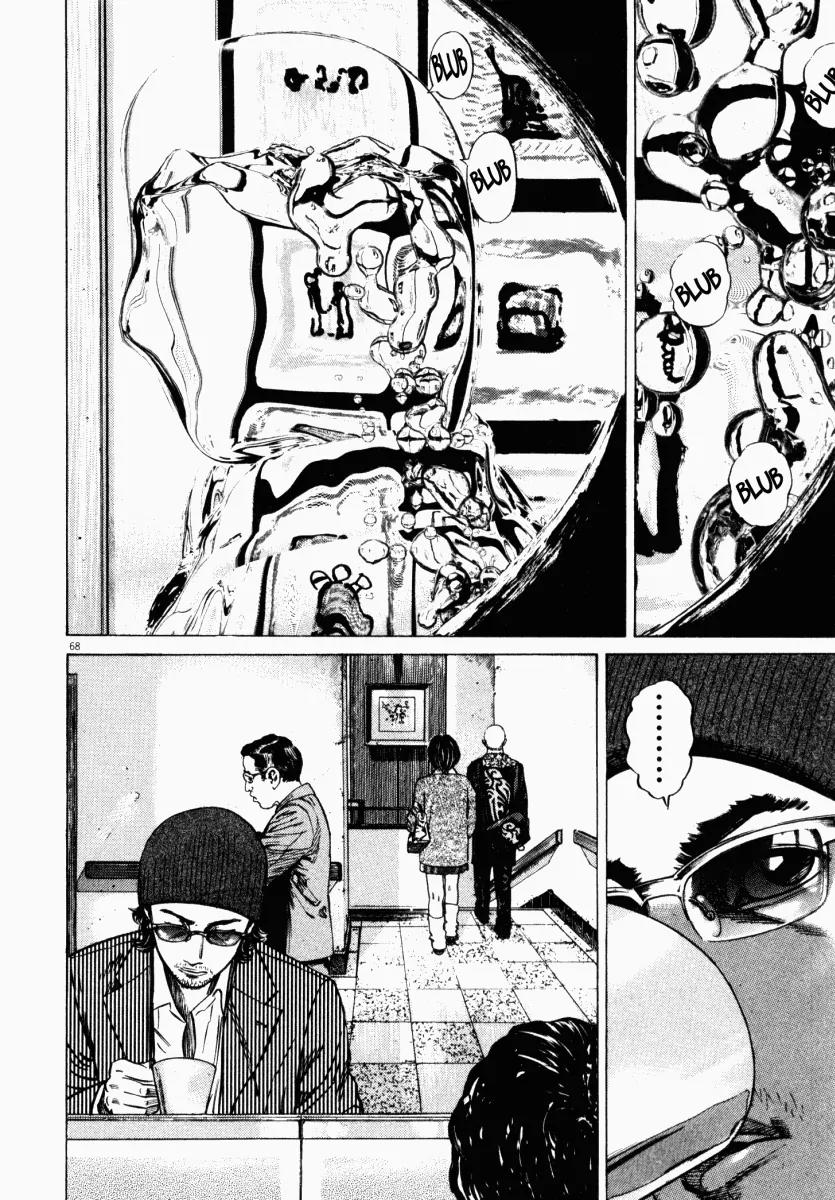 Homunculus chapter 15 page 21