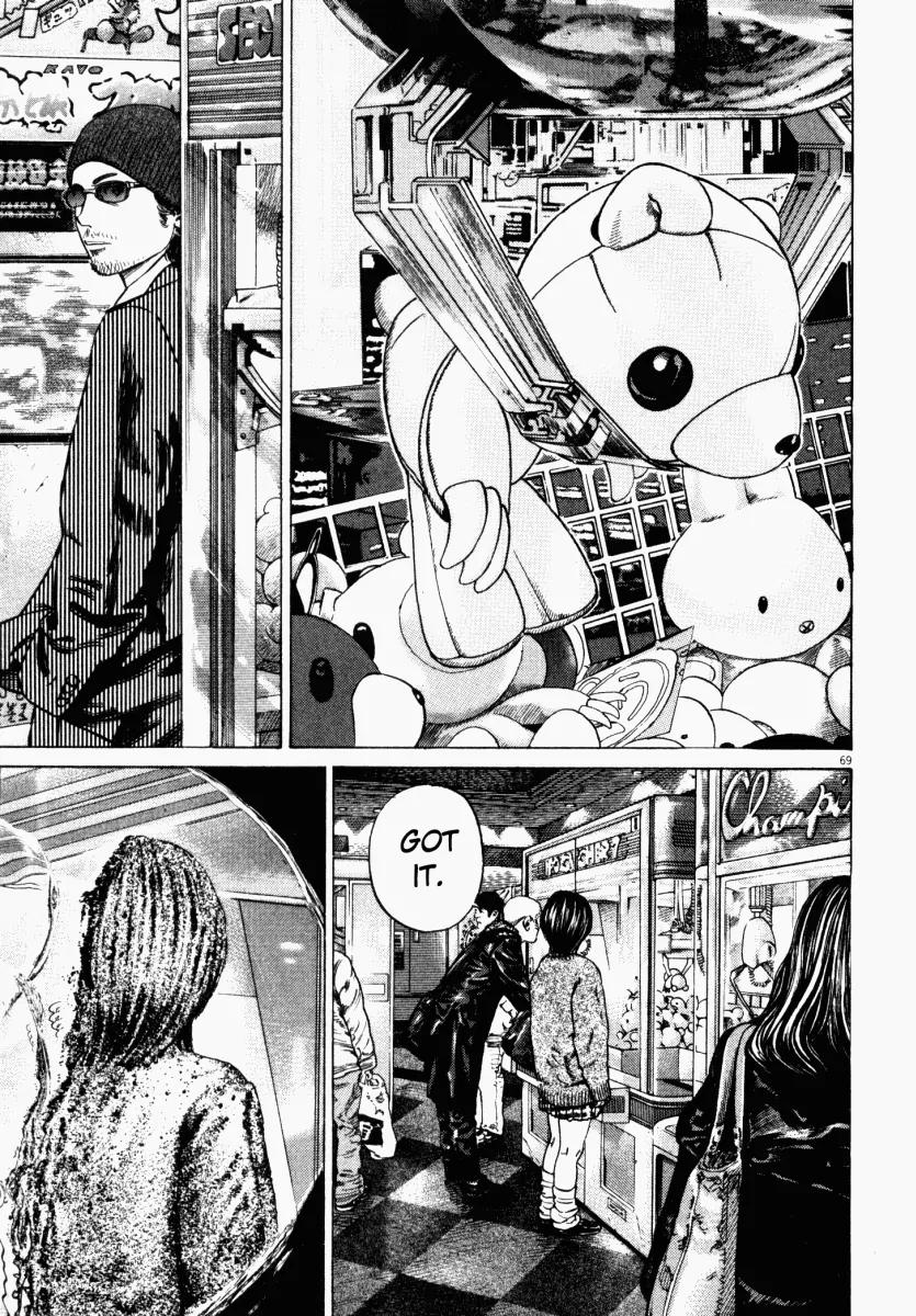 Homunculus chapter 15 page 22