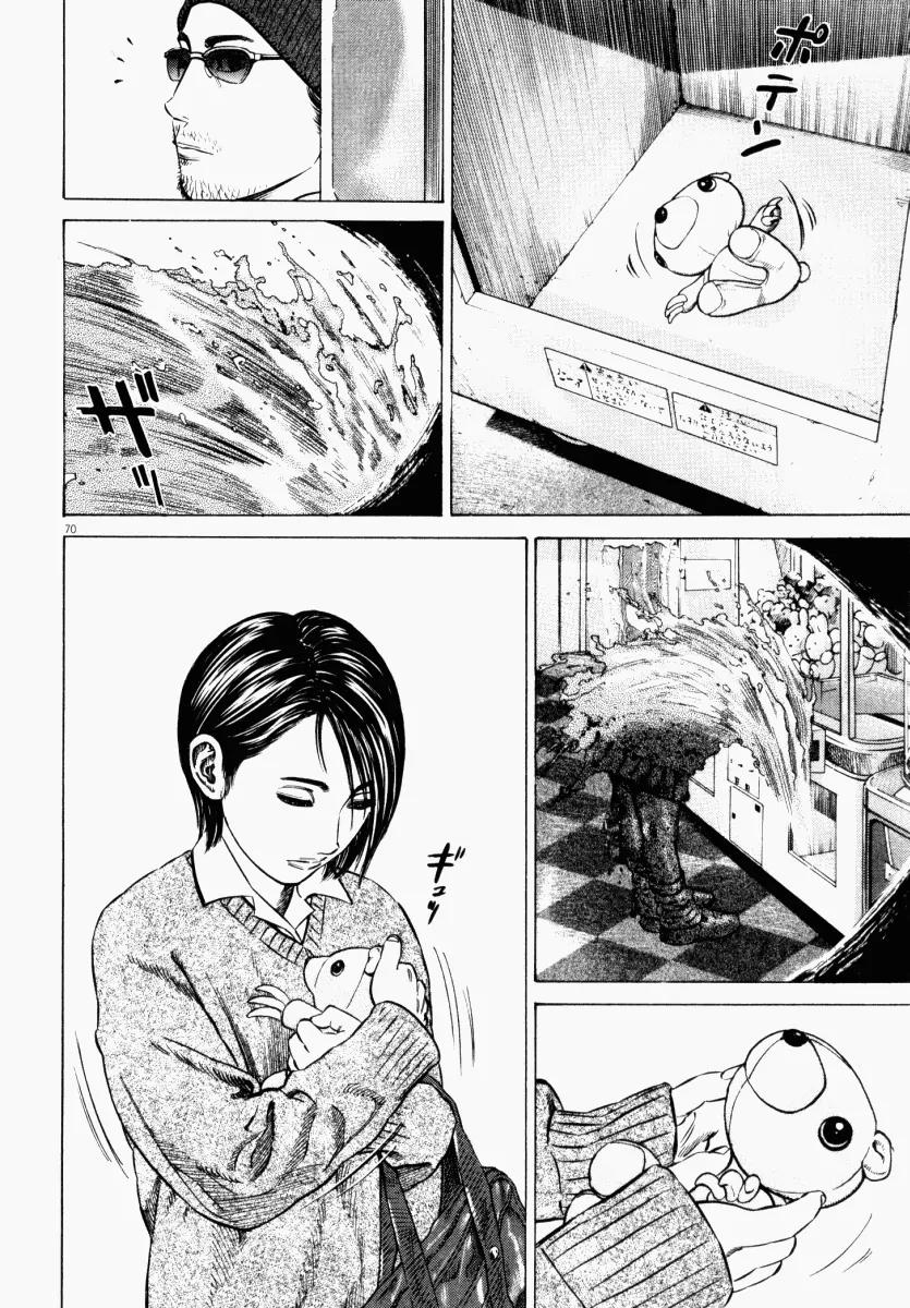 Homunculus chapter 15 page 23