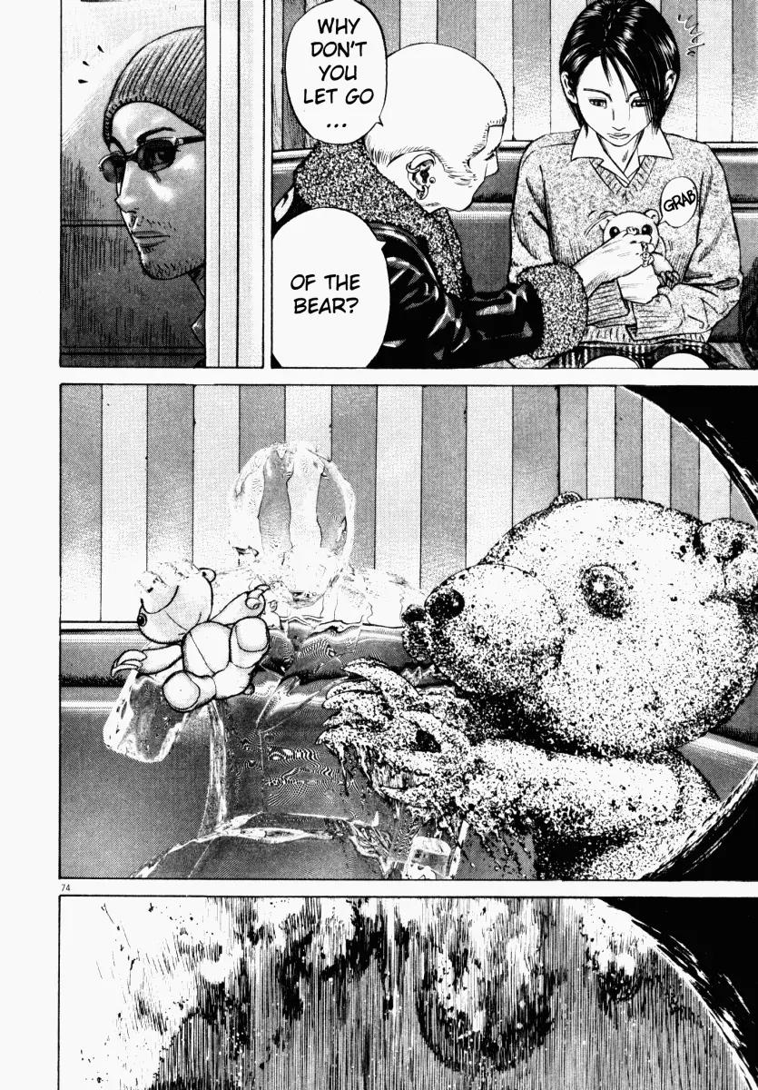 Homunculus chapter 15 page 27