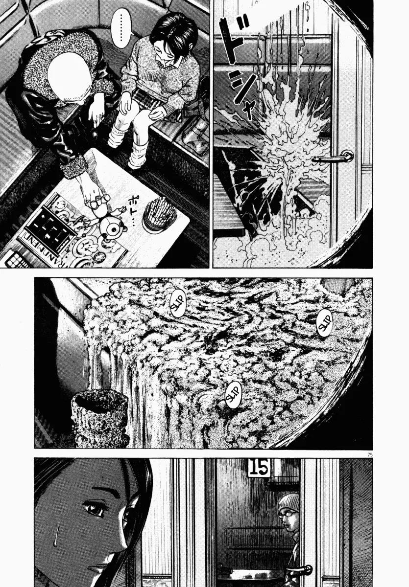 Homunculus chapter 15 page 28