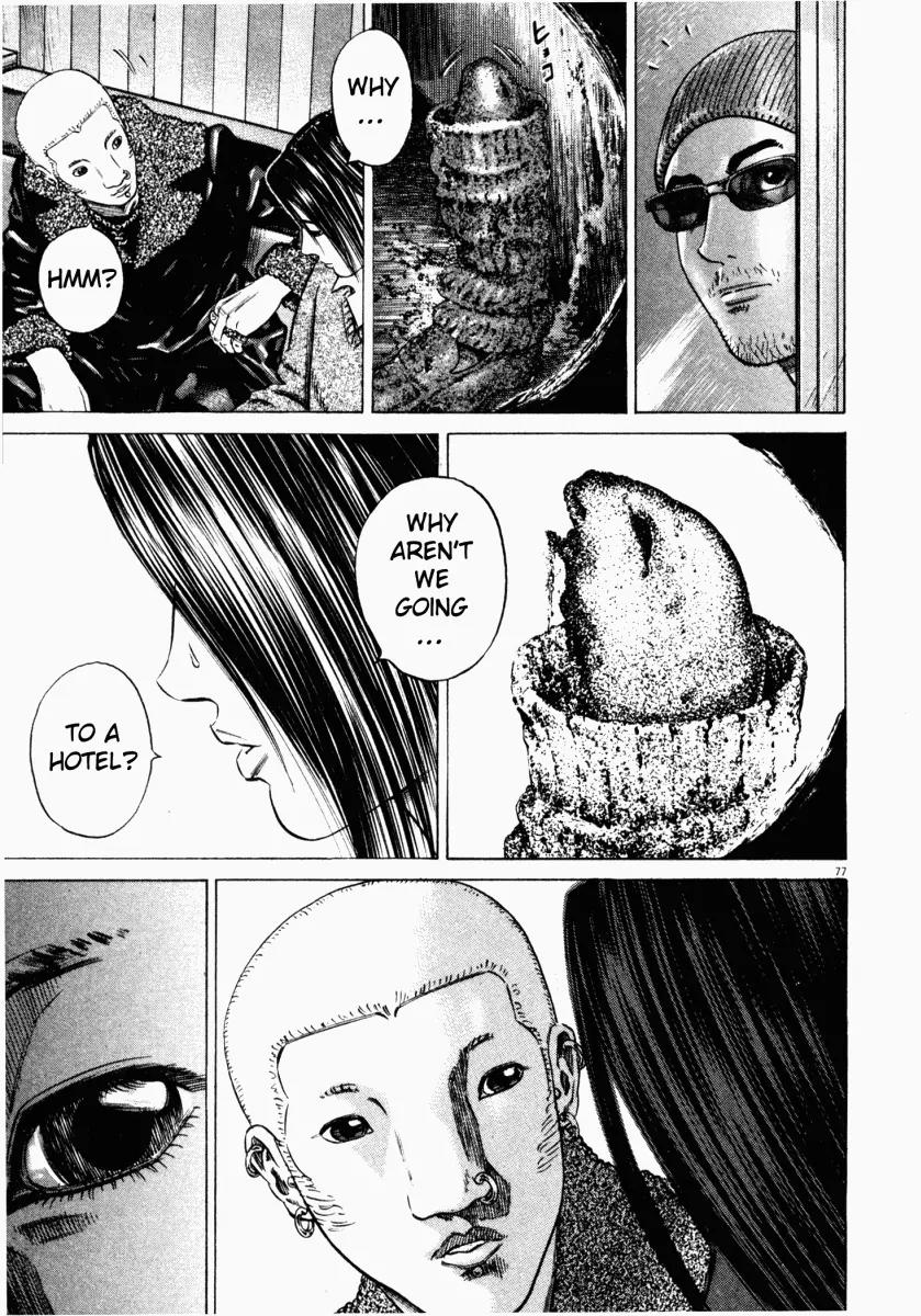 Homunculus chapter 15 page 30